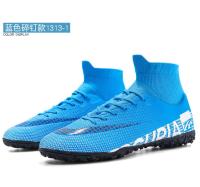 Zapatos de Fútbol de Alta Calidad Uñas Cortas y Rotas para Hombres y Mujeres - details 16