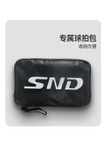 SND raqueta de tenis de mesa genuina para niños, juego de raqueta recta horizontal para principiantes, alta elasticidad, Grado Profesional, estudiante - details 11