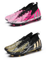Transpirable pareja interior y exterior hierba uñas largas uñas cortas zapatos de fútbol - details 34
