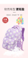 Mochila Escolar de Gran Capacidad OKKID Bolsa de Libro con Flores para Niñas de Edad Media - details 8