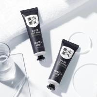 Mascarilla Removedor de Puntos Negros Crema de Cuidado de la Piel para Reducir Poros - details 3
