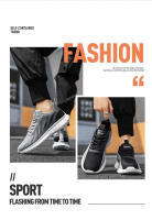 Zapatillas deportivas informales para hombre, calzado transpirable con plataforma que aumenta la altura - details 1