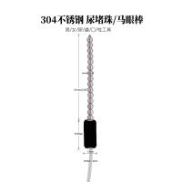 Catéter de sonido para adultos, estimulador de choque eléctrico, Ojo de caballo, enchufe eléctrico uretral, masaje corporal, Juguetes sexuales para hombres - details 6