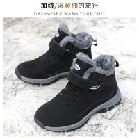Botas de Senderismo de Alta Talla Zapatos Deportivos al Aire Libre para Hombres en Invierno - details 35