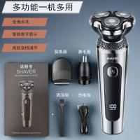 Nueva maquinilla de afeitar con pantalla digital inteligente Tipo-c, afeitadora eléctrica con cabezal de cuchilla flotante para lavado completo del cuerpo - details 1