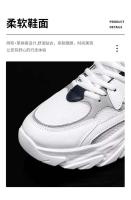 Zapatillas para correr para adolescentes con suela gruesa y transpirable de verano, China - details 2