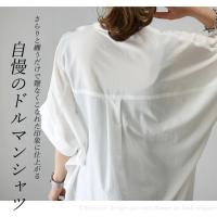 Nuevo vestido de verano Jersey con cuello en V suelto y delgado camisa de color sólido 6 colores - details 27
