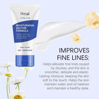 La crema hidratante HOYGI reafirma la piel del rostro, mejora la nutrición, la elasticidad de la piel y revitaliza la juventud. - details 7