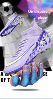 Zapatos de Fútbol de Grama Artificial Estilo Comunal para Hombres y Mujeres - details 1