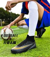 Zapatos de Fútbol Profesionales Entrenamiento al Aire Libre para Adolescentes Zapatillas de Futsal - details 47