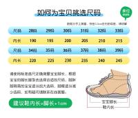 Zapatos de algodón para niños, zapatos informales para exteriores, parte superior de PU antideslizante, zapatos de moda para estudiantes, zapatos cálidos de felpa de alta calidad para niños - details 4
