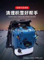 Soplador de nieve EB851 de gasolina de 78cc, soplador de aire de gasolina de cuatro tiempos, soplador de hojas de mochila, extintor de incendios de alta potencia. - details 8
