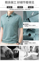 Polo de Moda de Verano para Hombres Alta Gama, Estampado, Manga Corta, Transpirable, Doble Apertura - details 3