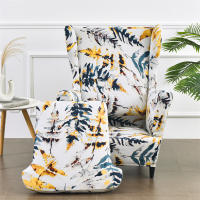 Funda para silla con respaldo alto y estampado elástico, funda para sillón con ala de un solo asiento, forma de 2 piezas - details 34