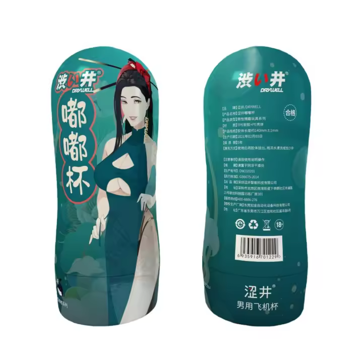 Copa de masturbación masculina premium: juguete vaginal realista para hombres, silicona suave, producto de placer para la autoexploración, diversión para adultos - 1
