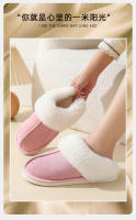 Otoño e invierno pelo grande boca gamuza zapatillas de algodón hogar de las mujeres antideslizante interior caliente zapatillas de felpa hombres - details 12