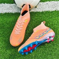 Nuevos zapatos de fútbol AGSpike mismo estilo para hombres y mujeres adecuados para césped artificial - details 2