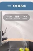 Grifo de fregadero de cocina en cascada, grifo mezclador frío y caliente, grifo giratorio extraíble tipo Gourmet para cocina - details 7