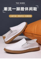 Zapatos de los hombres de primavera de un pedal zapatos casuales de suela suave mocasines de piel de vaca transpirable versátil cuero beanie zapatos - details 1