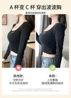 Lencería realzadora sin costuras para mujer, sujetador sólido de pecho pequeño, sin aros, grueso, cómodo, antiflacidez, Invisible - details 5
