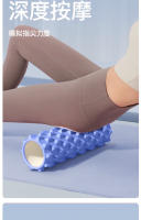 Rodillo de Esfuerzo de Espuma Equipo de Fitness Portátil para Relajación Muscular y Masaje de Piernas Delgadas - details 8