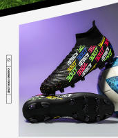 Zapatos de fútbol para hombres y mujeres, estudiantes, adultos, uñas rotas, césped artificial, uñas largas, mandarín pato - details 14