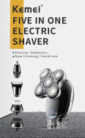 Kemei-Afeitadora eléctrica 5 en 1 para hombre, máquina de afeitar recargable, para cabeza calva, pulidora de pelo, recortadora flotante, 5 cabezales de cuchilla - details 0