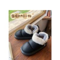 Botas de nieve cortas con nudo de lazo para mujer, zapatos de invierno de felpa y aislamiento, impermeables, de algodón, para el hogar - details 19