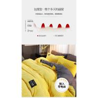 Juego de cama de terciopelo mágico de color sólido, conjunto de tres piezas de terciopelo coral engrosado, franela, Otoño e Invierno - details 5