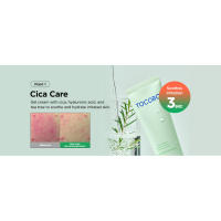 TOCOBO Cica Calming Cream Crema hidratante calmante vegana coreana con cica, ácido hialurónico y árbol de té: ligera y no pegajosa - details 4