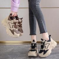 2025 Nueva Plataforma Papá Mujeres Aumento de Altura Ligero Interior Deportes Pequeños Zapatos Casuales - details 2