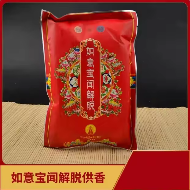 Ruyibao en bolsas grandes, con olor a polvo Xizang natural tibetano, incienso, purificación del aire del hogar, doble práctica - 1