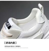 Los zapatos deportivos y de ocio de malla blanca transpirable de invierno para hombre se pueden colocar con logotipos - details 5
