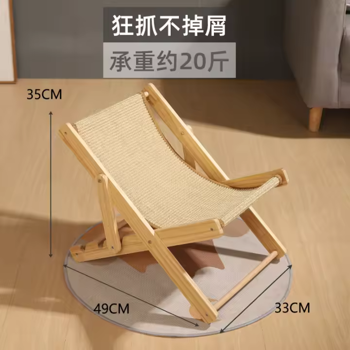 Suministros para Mascotas Nuevo Sofá de Sisal Resistente a Arañazos Silla Cama Ajustable para Gatos - 1