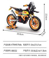 Bloques de construcción modelo de motocicleta, modelo de locomotora de simulación, juguetes educativos, bloques de construcción - details 3