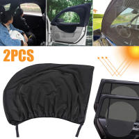 Cubierta de Sol para Ventana Delantera y Trasera de Coche Nueva Protección UV de Doble Capa con Cierre de Cremallera Lining Anti-Mosquito para Ventana Lateral - details 17