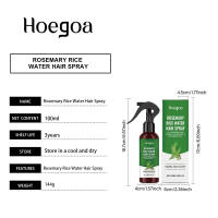 HOEGOA Spray nutritivo para el cuidado del cabello seco y peludo con arroz al romero - details 0