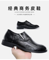 Cuero de un pedal cubierta de pie transpirable vestido de negocios de tacón plano zapatos de cuero pequeños casuales británicos - details 8
