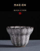 Taza de té azul y blanca única de hielo negro maestro de color esmaltado Jingdezhen, transformada de horno a edificio - details 16