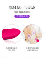 Productos femeninos, juguetes sexuales, choques dobles, huevos vibrantes fuertes, juguetes sexuales para adultos con control remoto inalámbrico - details 2