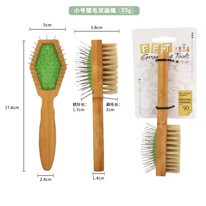 Cepillo de Peluquería para Mascotas con Mango Ergonómico y Cerdas Densas - 1