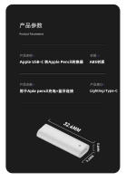 Adaptador de Carga Compatible con el Lápiz para iPad de 10.ª Generación, USB-C a Stylus - details 6