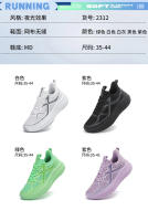 2024 nueva pareja zapatos para correr zapatos medianos y cortos para correr - details 0