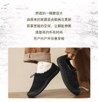 Zapatos de mujer con suela plana, cálidos y esponjosos para exteriores, zapatos casuales de algodón. - details 1