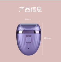 Mini Afeitadora Eléctrica Removedor de Vello Seguro para Mujeres Cuchillo de Afeitar para Piernas - details 12