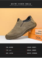 Nuevo verano transpirable bolsa de cabeza sitio de trabajo zapatos para hombres tendencia versátil suela suave zapatos deportivos - details 3
