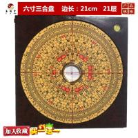 Nuevo Chongdaotang tallado de resina 3 pulgadas 5 pulgadas 6 pulgadas 8 pulgadas 9 pulgadas tres en uno brújula completa - details 14