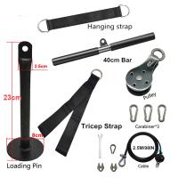 Sistema de máquina de Cable de polea para Fitness, accesorio de gimnasio DIY, Cable ajustable de 2,5 m, brazo de entrenamiento, bíceps, tríceps, equipo de entrenamiento de mano - details 9