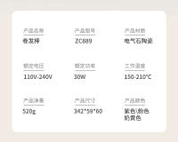 Rizador completamente automático, rizador de iones negativos de onda grande, actualización duradera, rizador giratorio de hierro permanente - details 17