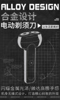 Mini Afeitadora Eléctrica Portátil Cuchillo de Barba Inteligente para Hombres - details 1